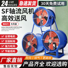 SF�S���L�C���L�C380V���L�C�Ś��ȹ��Iͨ�L�C��λ�ܵ����L��220V