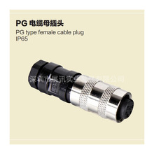 T3400 002��T3475 002 amphenol����ŵ 6��7о PG9����M16������