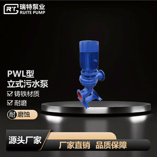 PWL����ˮ�� ʯ��ׯ���{�ÏS�ҹ���߅��ʽ��ˮ��