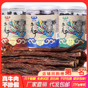 9.5�ɸ�ţ��Ƀ��ɹ���˺�L������خa��ʳ������ʳ250g