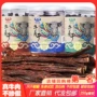 内蒙古特产手撕香辣牛肉干