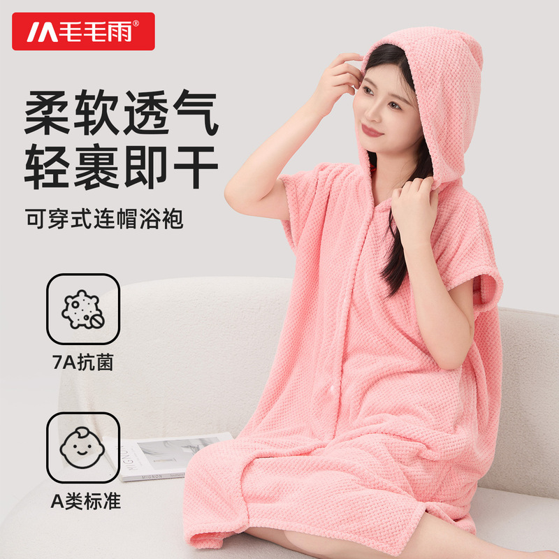 Drizzle Bathrobe Wearable Bath Towel for Women Summer 2025 New Model Adult Hooded Bath Skirt Wraps Around the Whole Body and Is Highly Absorbent