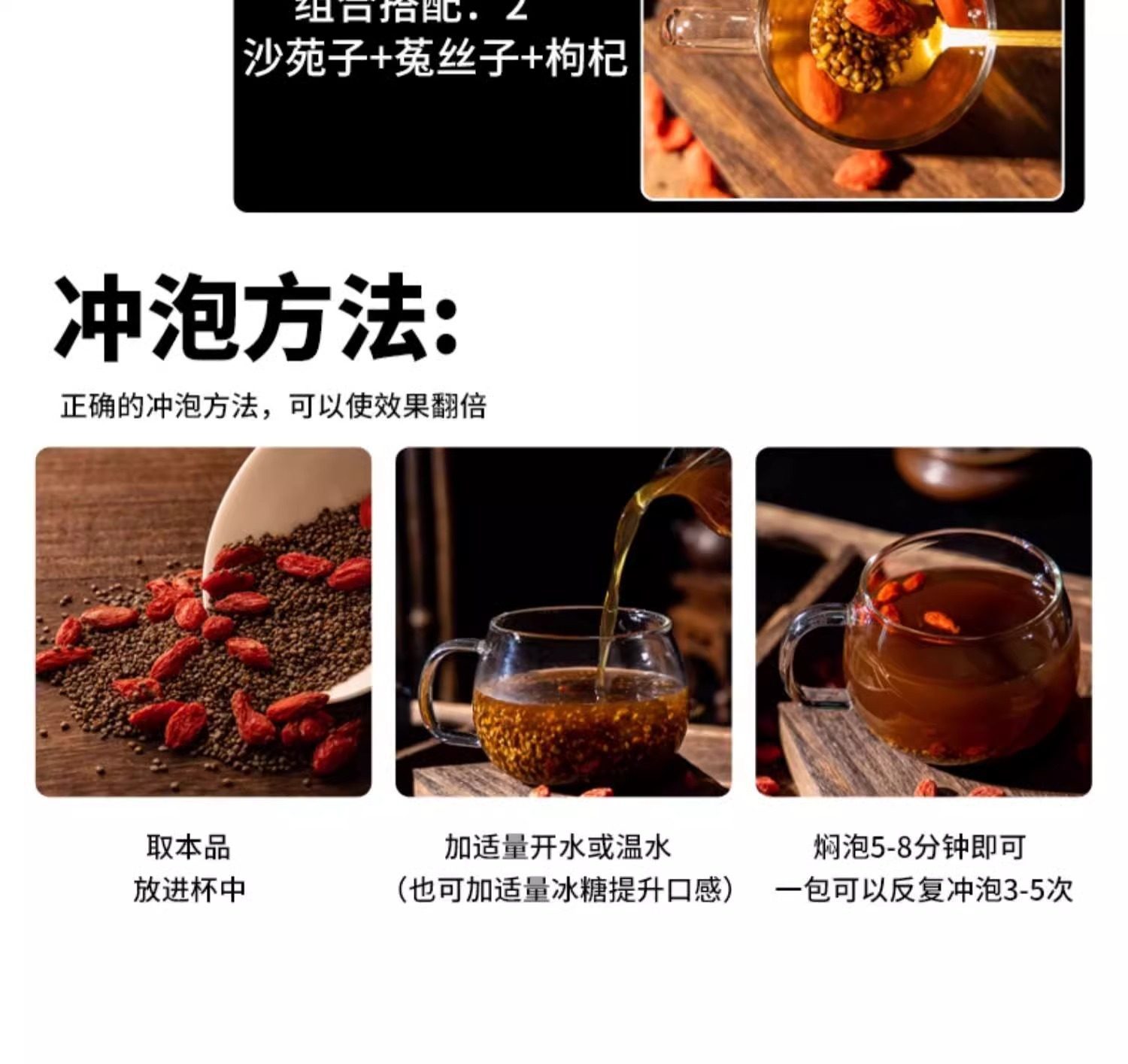 Dried Cuscuta Seeds Tu Si Zi 500g Chinese Herbal Tea for Infusion Wine and Daily Wellness in use