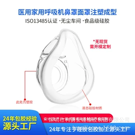 硅橡胶;其他橡胶制品;其他橡塑