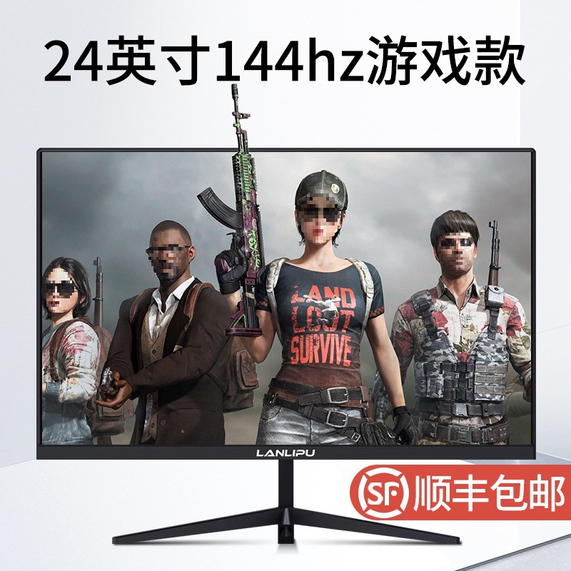 New Computer Monitor Desktop 24-Inch 2K144Hz Curved 27 High-Definition Monitoring 1K Office Screen 1080P Dropshipping