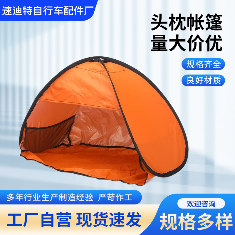 Sunshade Headrest Tent, Small Sleeping Tent, Heat-Insulating Sunshade Cover, Indoor and Outdoor Beach Sun Protection Headrest Tent