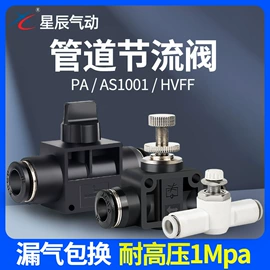 气缸;工作台;气动接头