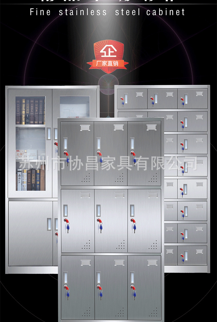 不锈钢更衣柜_02