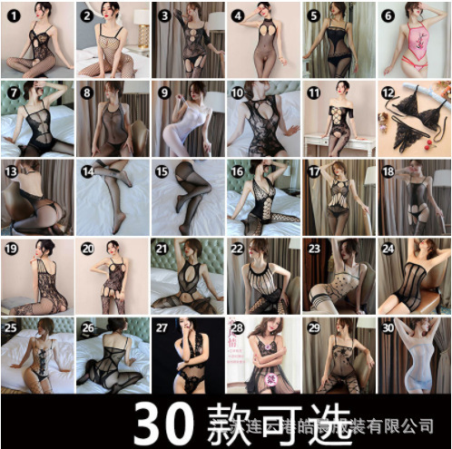 Long Night Sexy Lingerie Women's Passionate Temptation New Net Clothing Set Transparent Sexy Open Crotch Fishnet Stockings Uniform