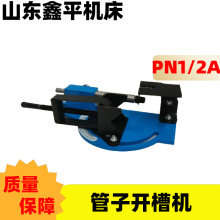 PN-1/2A �����_�����йܙC�С�ɺ��η���