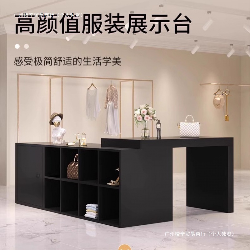 服装店中岛台展示柜储物柜鞋柜包包女装饰品店陈列架流水台收银台