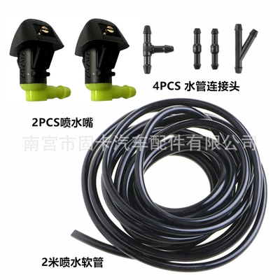 nozzle 76810-SZA-A01 – Digər kuzov və aksesuarlar - green-water-spray-nozzle-2m-water-spray-hose-set-direction-right
