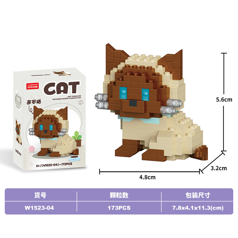Lele Brothers ビルディングブロック子供の教育組み立て微粒子猫動物モデルレゴボーイおもちゃギフトと互換性|undefined