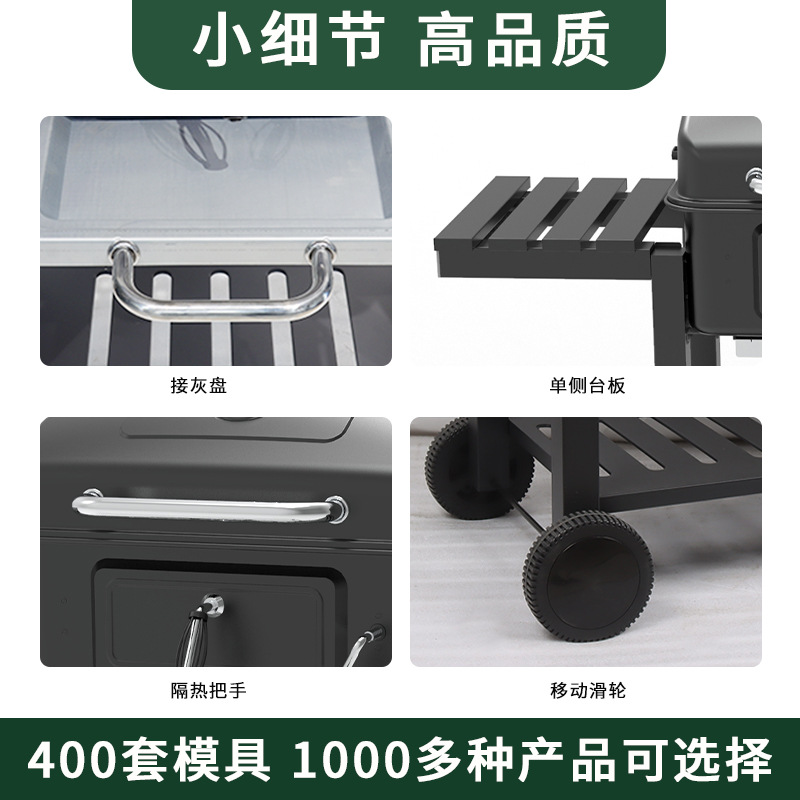 Grilla de parrilla exterior exterior de gran tamaño, placa lateral desmontable de calidad europea y americana, grilla de parrilla de parrilla americana