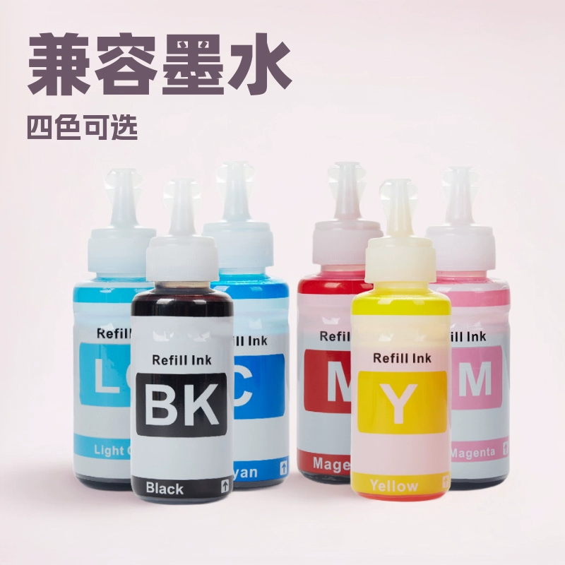 Бесплатная доставка 672 принтера чернила для студентов печати офисные чернила L360/380/351/310 заполненные чернила