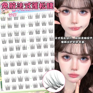 梦鹿免胶-法式蓬松假睫毛小恶魔日常自然款上镜女团漫画款眼睫毛