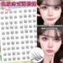 小恶魔自然款日常法式假睫毛
