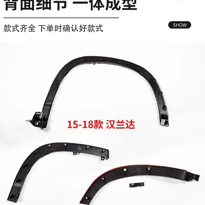 Wheel eyebrow: door fender trim, and anti-scratch