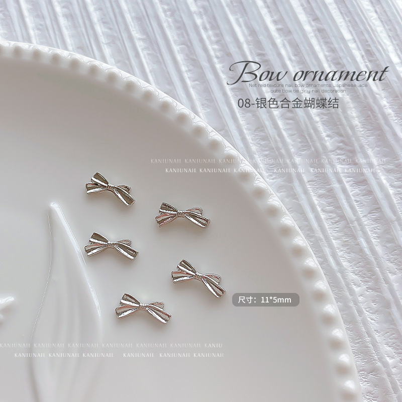 네일아트 메탈나비 NX020-13 [실버]