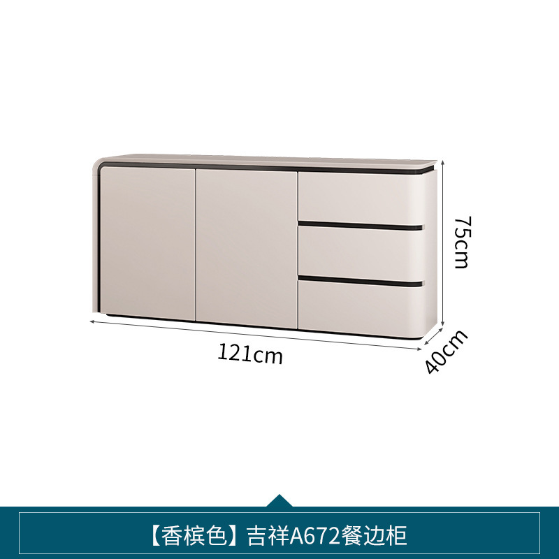 烤漆餐边柜储物柜客厅大容量靠墙一体茶水柜家用玄关边柜置物柜子|undefined