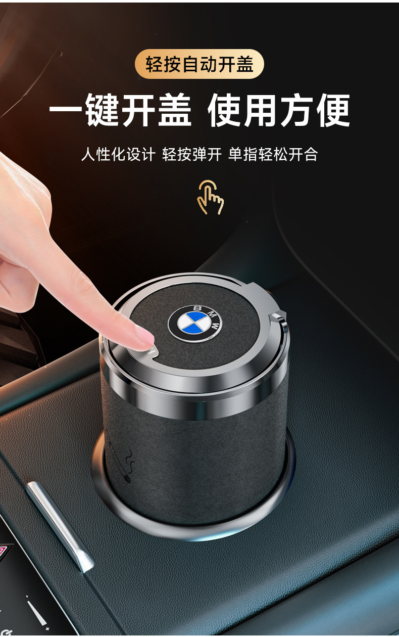 Car Ashtray for Men in the Car, Creative Stylish, Trendyy, Multi-functional and High-end Artifact with Cover and Car Supplies