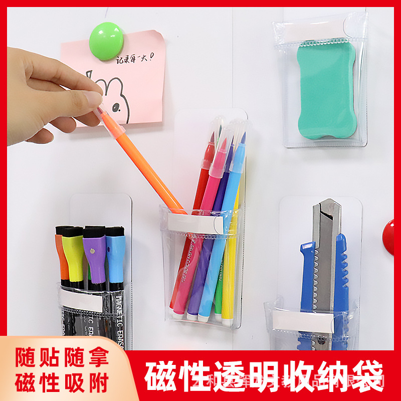 도매 자기 흡입 펜 홀더 PVC 다기능 칠판 화이트 보드 보관 상자는 자기 화이트 보드 펜 상자 냉장고 자석을 흡수 할 수 있습니다