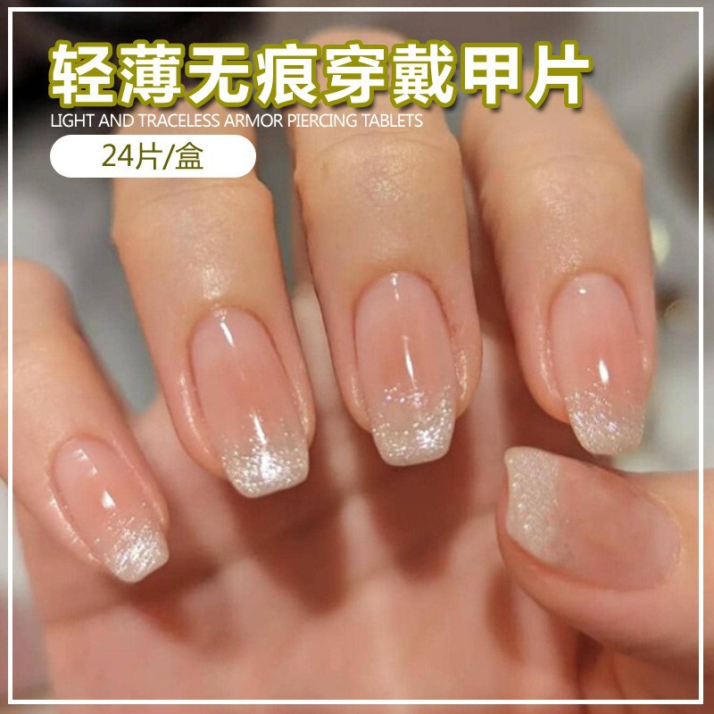 Popular Wearable Nail Art Wholesale Nude Glitter Simple French Nail Stickers Light Luxury Style 24-Piece Nail Art Set High-End Luxury Popular Wearable Nail Art Wholesale Nude Glitter Simple French Nail Stickers Light Luxury Style 24-Piece Nail Art Set High-End Luxury