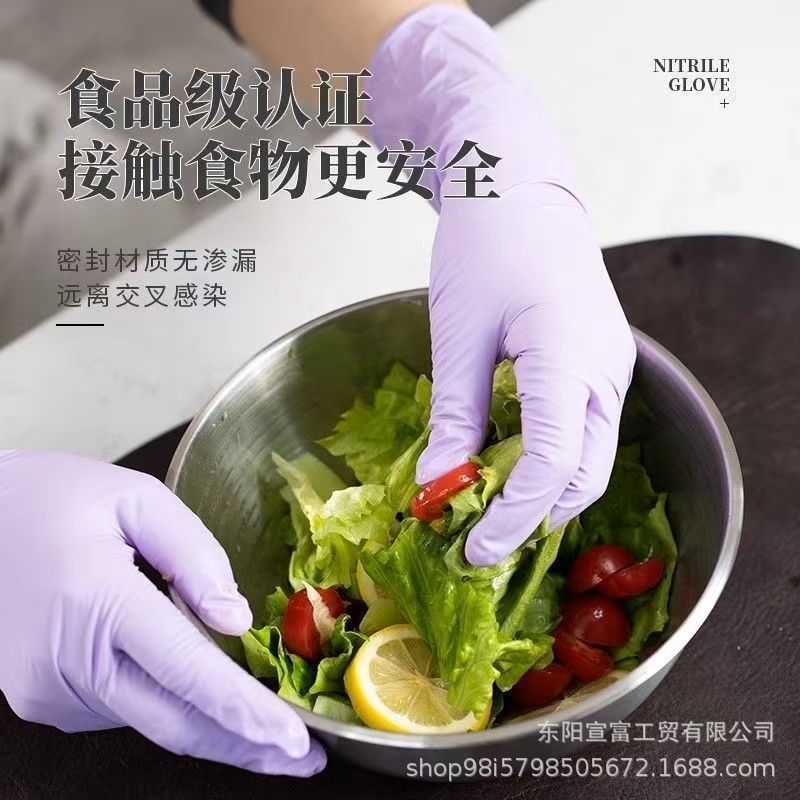 Guantes de nitrilo mezclados desechables al por mayor sin polvo de grado alimenticio especial de espesamiento de cocina para lavado de platos y restauración image 4