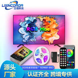 蓝牙电视背景灯音乐律动灯带套装USB灯带 5050RGB灯带移动电源灯