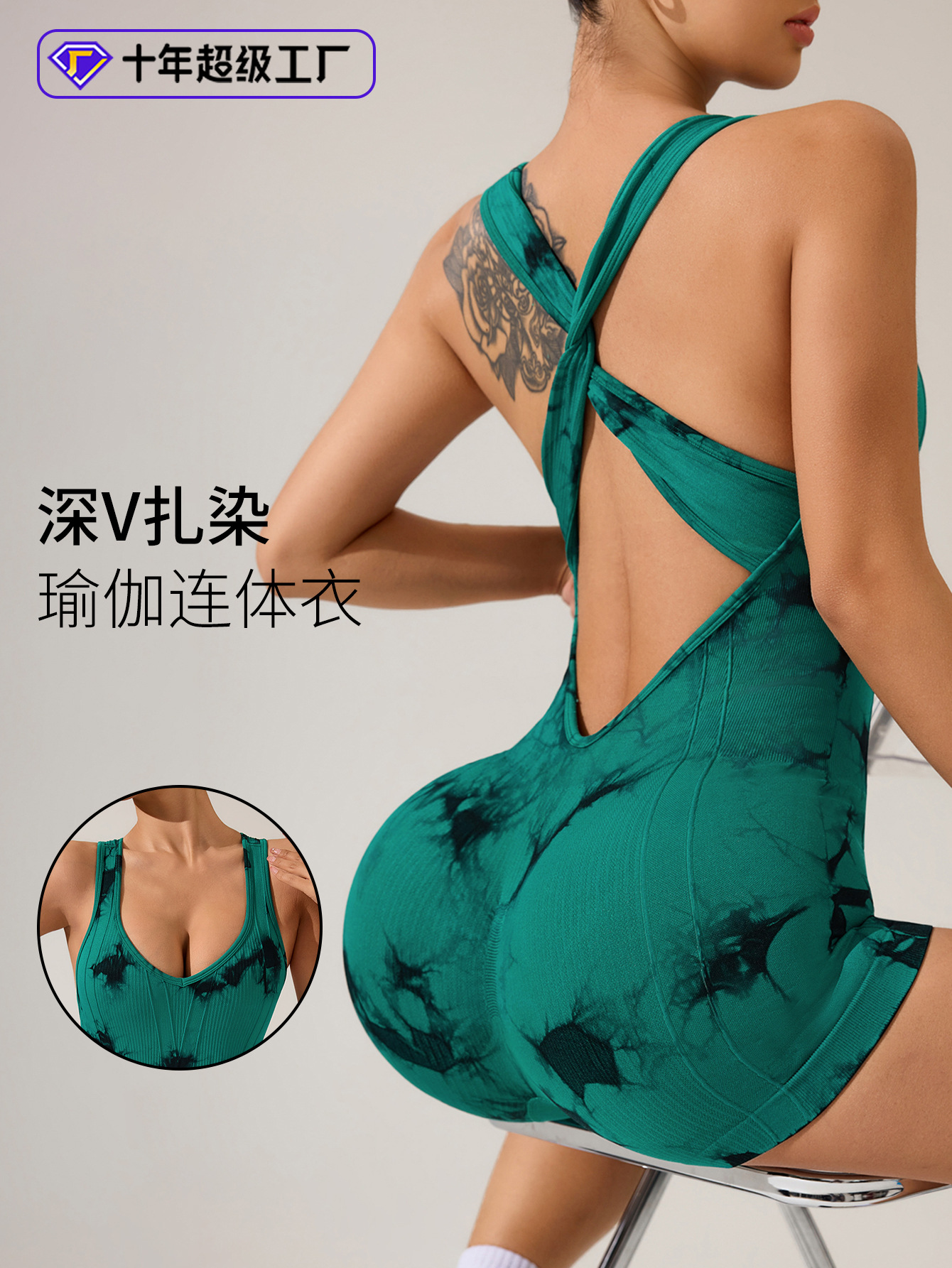 Primavera y verano tie-dye pantalones cortos de una pieza en V profundos mujer cruzada sin espalda deportiva ropa de yoga sexy levantamiento de cadera fitness mono