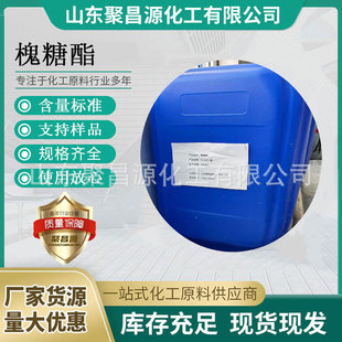 ����֬���I�� Lactonic Sophorolipid ���������Ԅ��F؛����֬