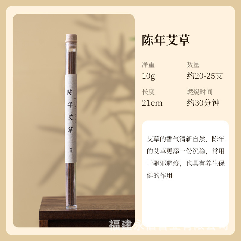 天然沈香線香ホノルル薫香ベトナム芽庄臥香家庭用室内香薫ガチョウ梨帳中香卸売り工場|undefined