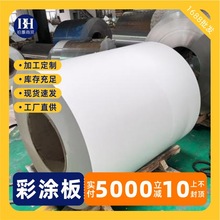 pcm��늲ʉT����ɫDX51D�ʉT��\��0.4mm��ɽ���������Ĥ��䓰�