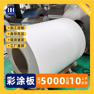 pcm��늲ʉT����ɫDX51D�ʉT��\��0.4mm��ɽ���������Ĥ��䓰�
