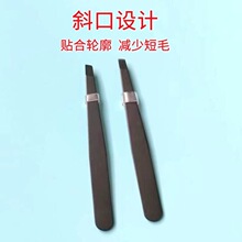 镊子眉夹夹拔毛修眉小钳子不锈钢拔胡子神器男士假睫毛女眉毛钳