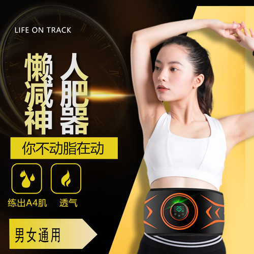 Amazon New Smart Vibration Pulse Electric Waist Trainer Fat Burning Massage Belt Abdominal Muscle Shaping Waist Belt