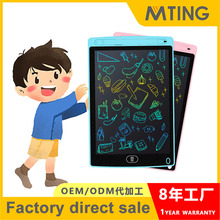 kids Drawing Board Pad Digital 8.5 inch Lcd Writing Tablet