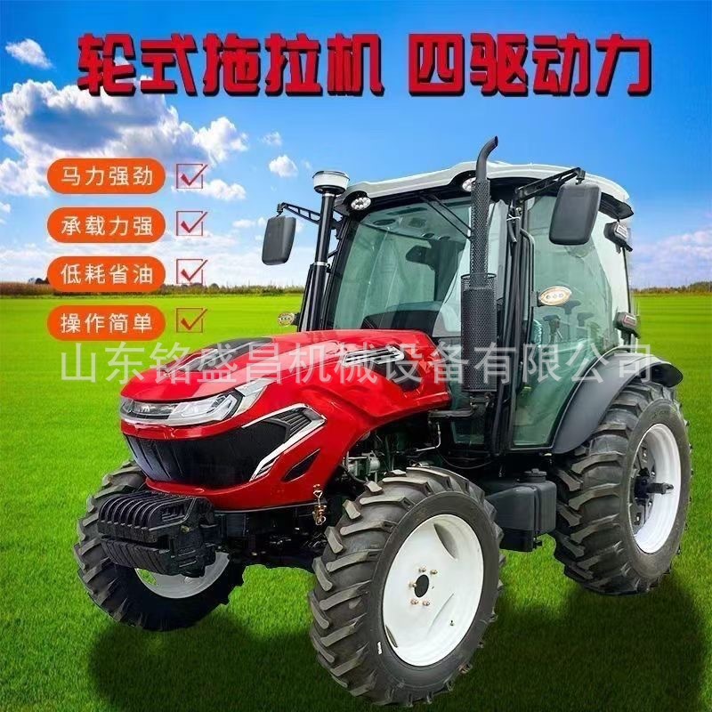农用柴油座驾式家用大马力四驱轮式拖拉机性能稳定省油耐用拖拉机