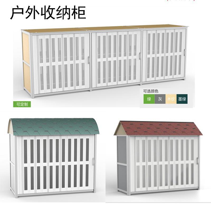 幼儿园户外玩具收纳架铝合金折叠门置物柜储物柜室外玩具收纳柜