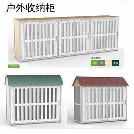 幼儿园户外玩具收纳架铝合金折叠门置物柜储物柜室外玩具收纳柜