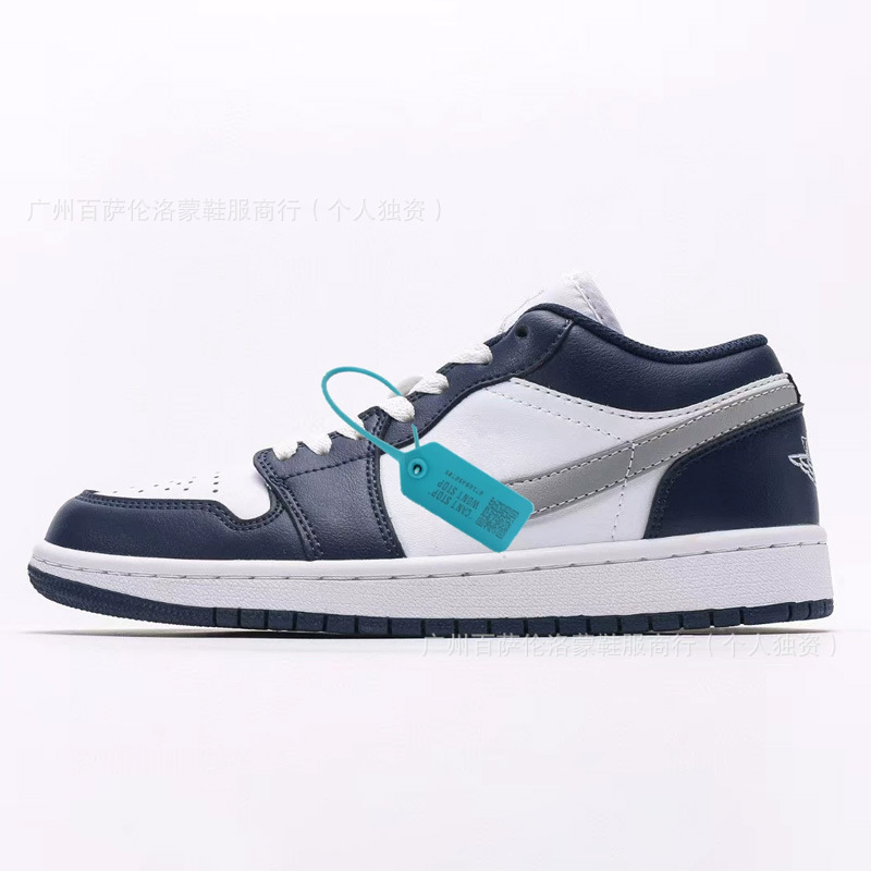 Aj1 top layer leather-white, blue and gray