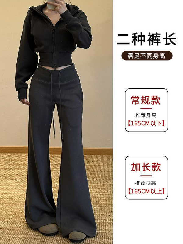 深灰色微喇叭裤女夏2025新款高腰垂感显瘦卫裤休闲春秋提臀运动裤|undefined