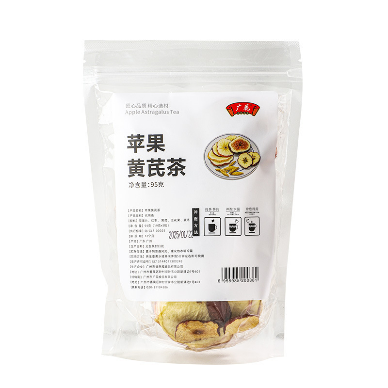 苹果山楂茶去适合女生泡水喝的减水果茶茶包养生壶煮水养生茶养颜|undefined