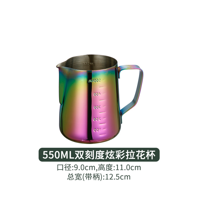 스케일 550ml (다채로운)