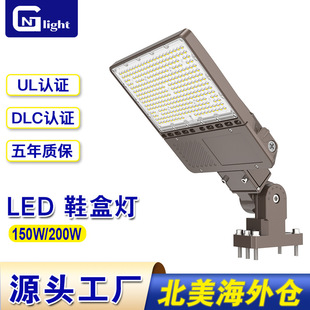 Ul Dlc Certified Led Street Light 150W200W240W320W Outdoor Parking Lot Courtyard Street Shoe Box Light