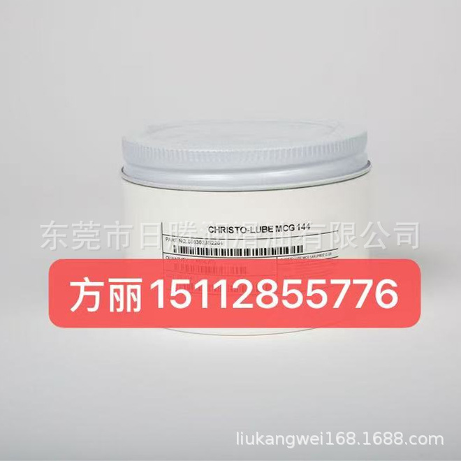代理CHRISTO-LUBE 5170/5170A 氟素润滑脂