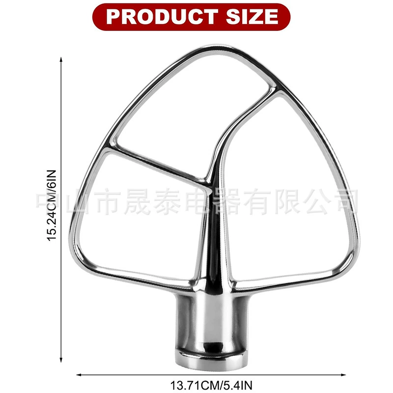 Венчик из нержавеющей стали 304, мешалка, подходит для KitchenAid 4.5–5 QT, плоская кухонная миксерная насадка K45B
