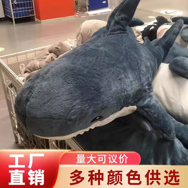 亚马逊跨境彩色鲨鱼玩偶娃娃毛绒玩具蓝鲨鱼抱枕公仔睡觉靠垫批发