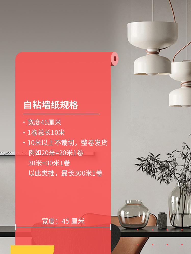 简宜尚-详情-B端公共部分_10.jpg