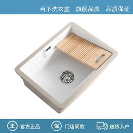 阳台加深陶瓷洗衣盆大容量嵌入式台盆洗衣池台盆洗衣槽水槽槽